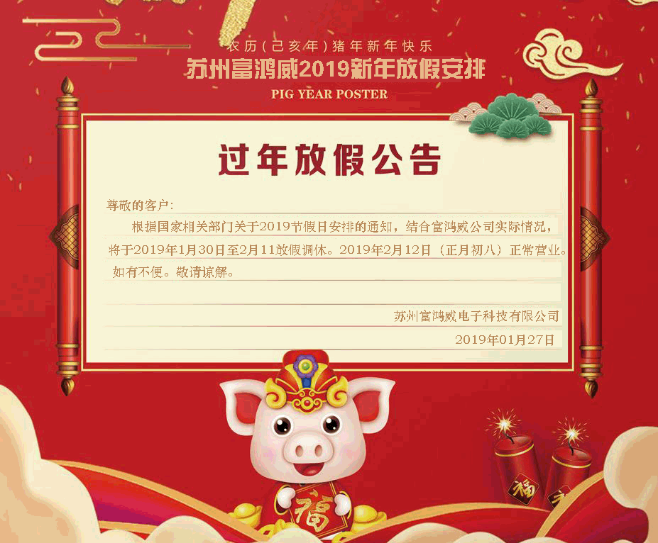 QQ图片20190127104332.gif QQ图片20190127104332.gif